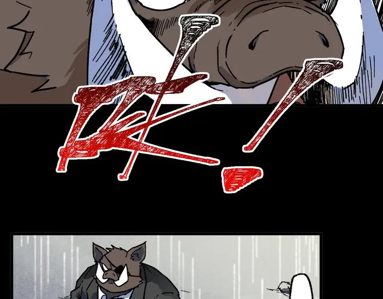 第118话 杀招 第84页