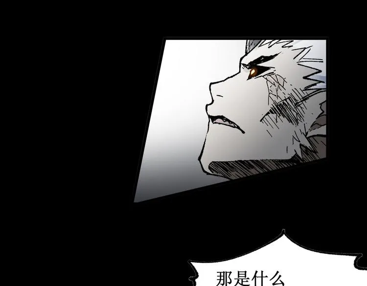 第118话 杀招 第116页