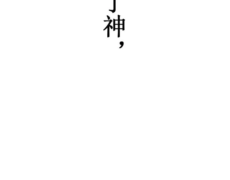 第118话 杀招 第127页