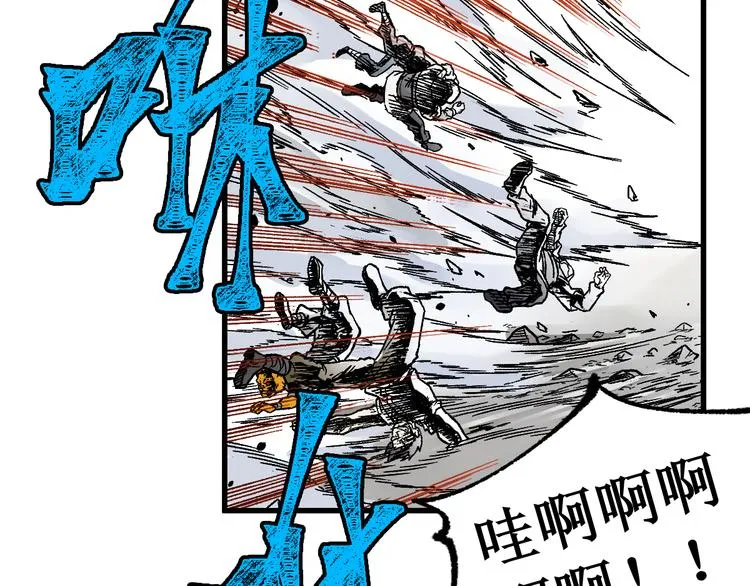 第118话 杀招 第144页