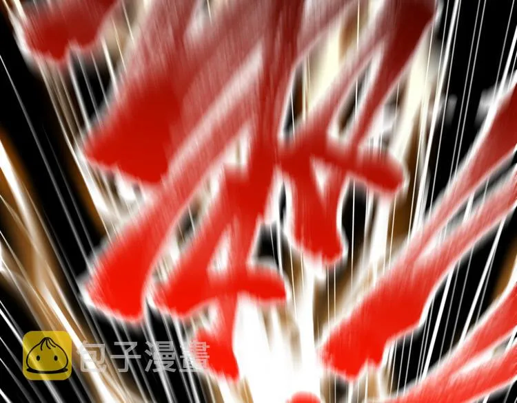 第119话 反败为胜 第2页