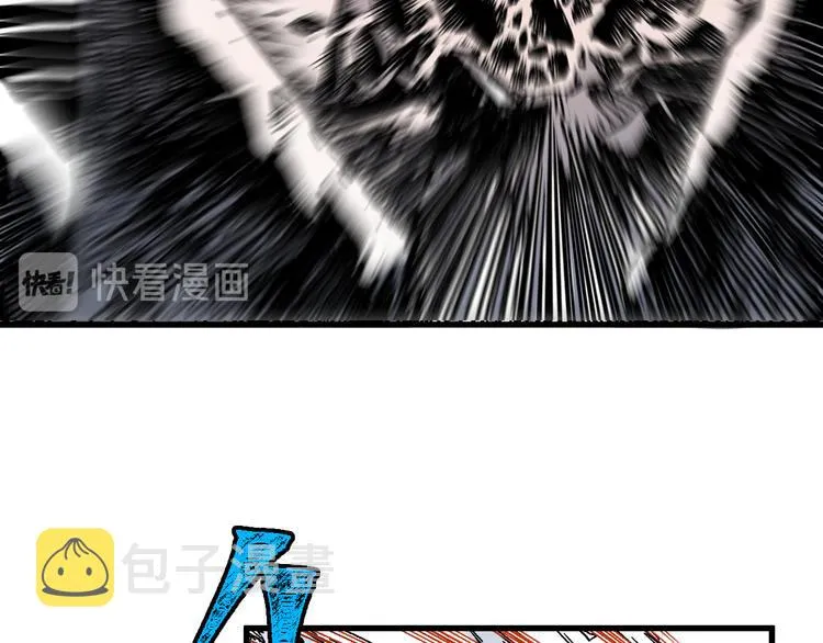 第119话 反败为胜 第4页