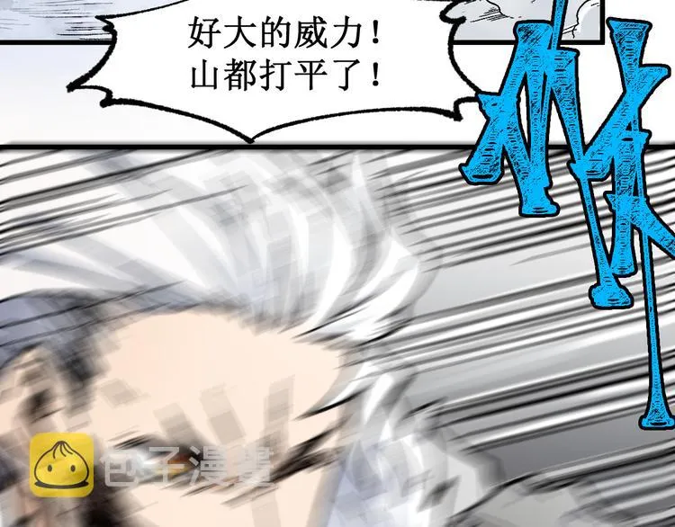 第119话 反败为胜 第7页