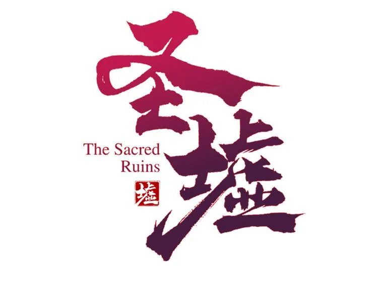 第119话 反败为胜 第9页