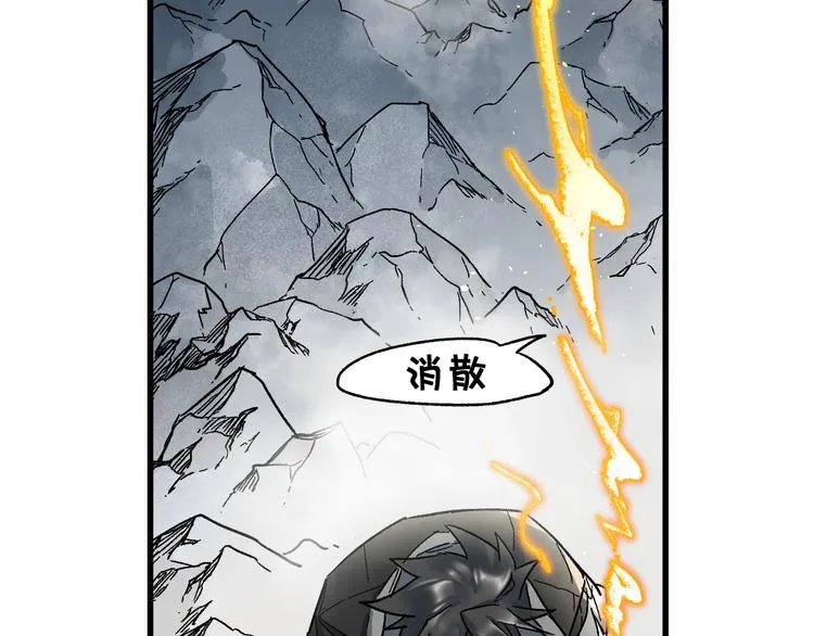 第119话 反败为胜 第16页