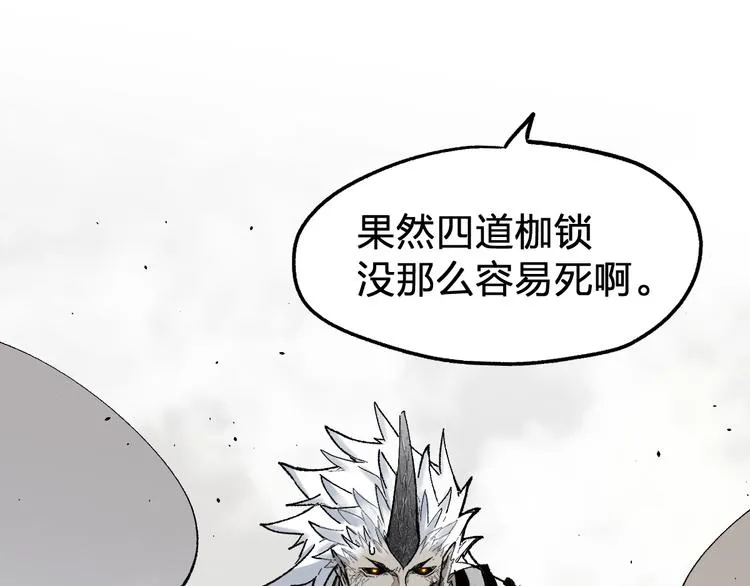 第119话 反败为胜 第21页