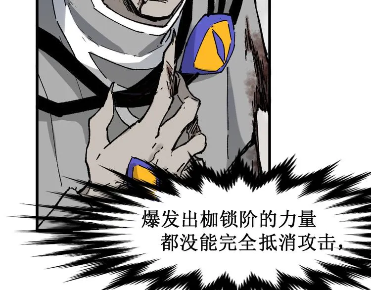 第119话 反败为胜 第25页