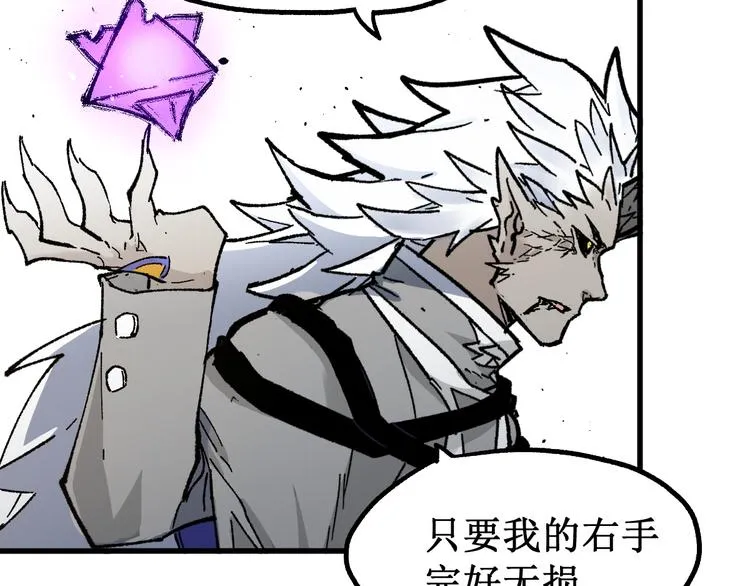第119话 反败为胜 第32页