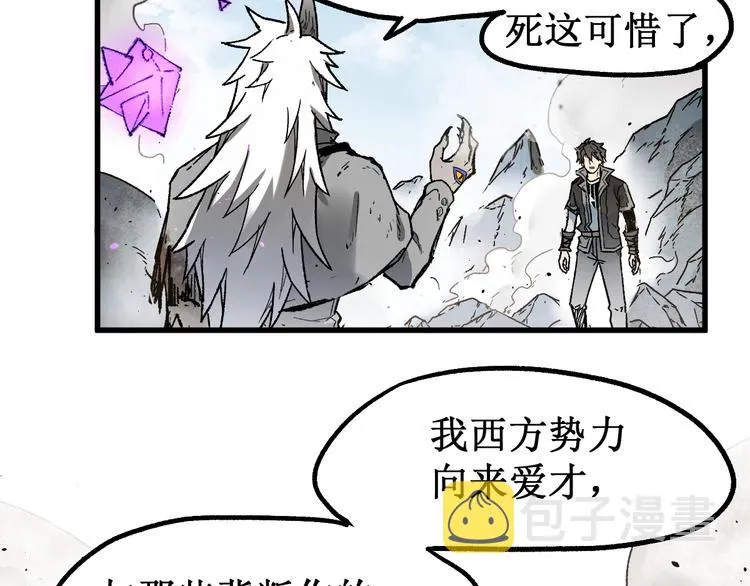 第119话 反败为胜 第37页