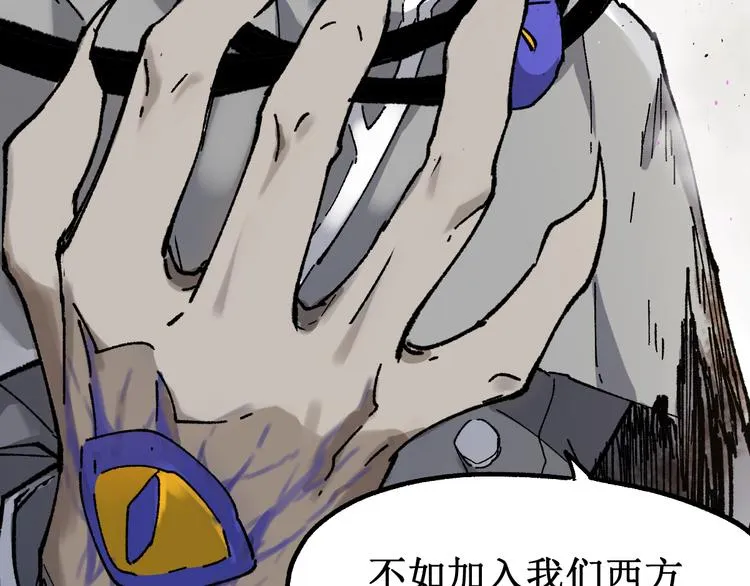 第119话 反败为胜 第39页