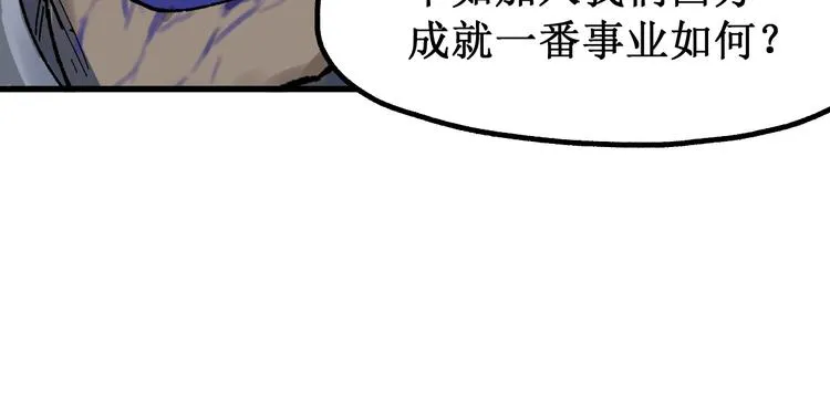 第119话 反败为胜 第40页
