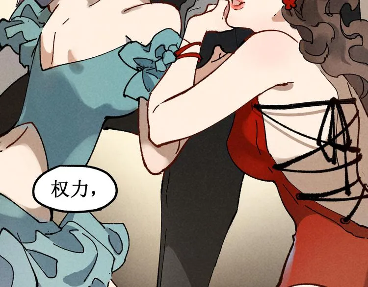 第119话 反败为胜 第45页