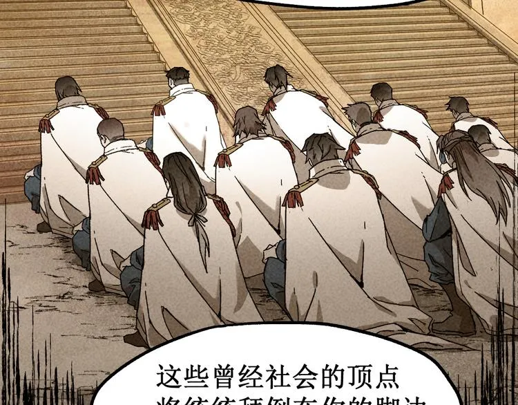 第119话 反败为胜 第48页