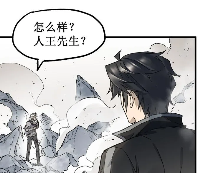 第119话 反败为胜 第52页