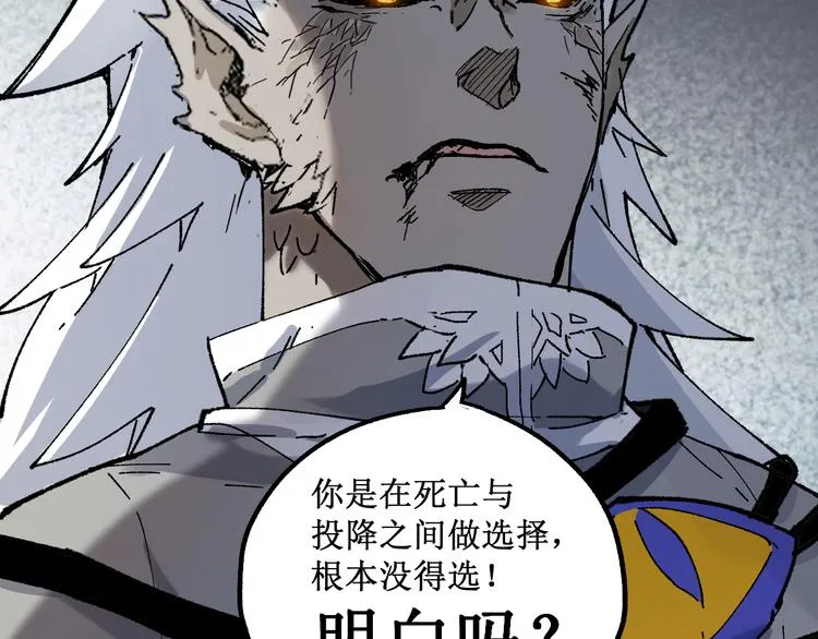 第119话 反败为胜 第56页
