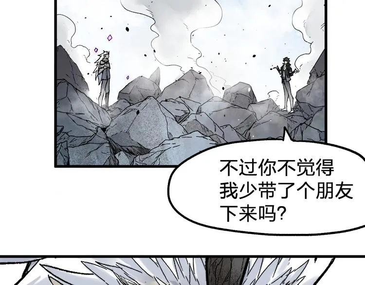 第119话 反败为胜 第58页