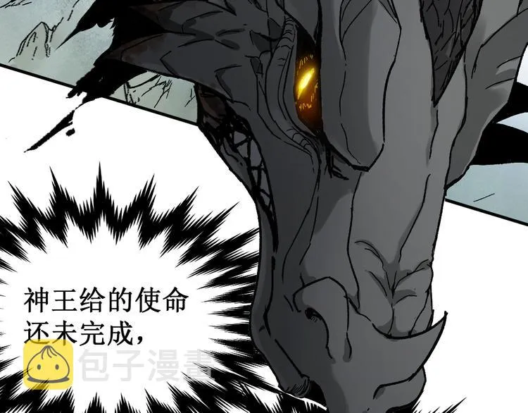 第119话 反败为胜 第76页