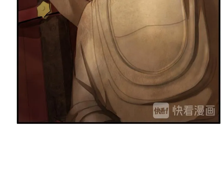 第119话 反败为胜 第82页