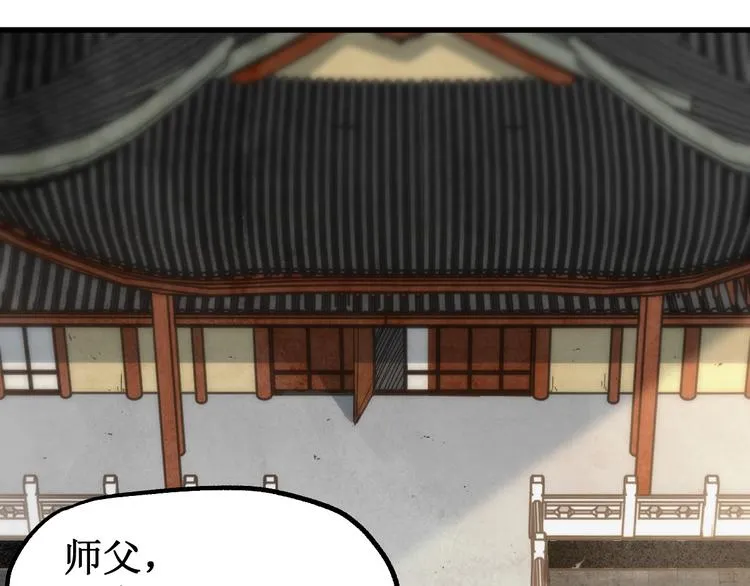 第119话 反败为胜 第89页