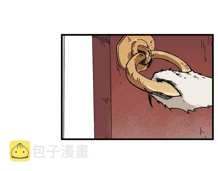第119话 反败为胜 第94页