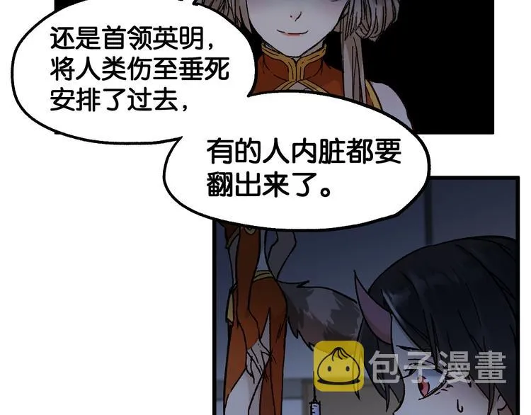 第119话 反败为胜 第105页