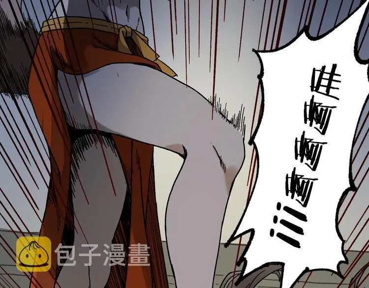第119话 反败为胜 第123页