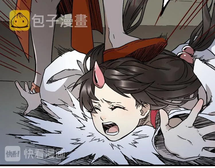 第119话 反败为胜 第124页