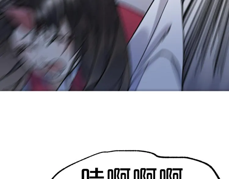 第119话 反败为胜 第133页