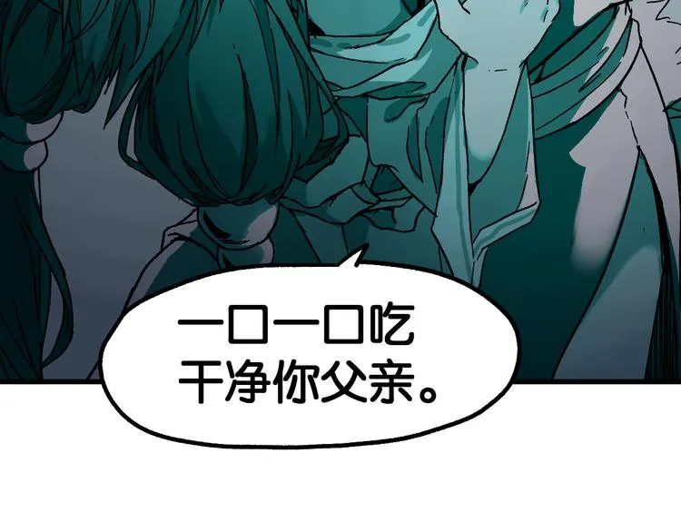 第119话 反败为胜 第138页