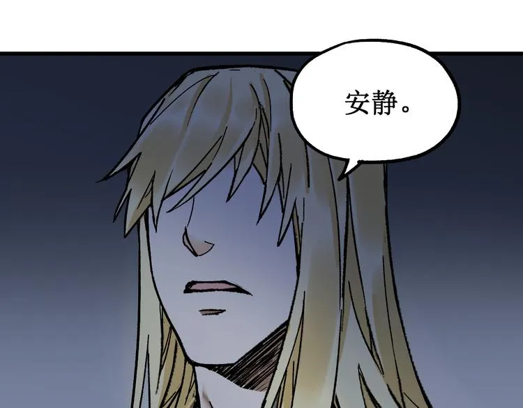 第119话 反败为胜 第140页