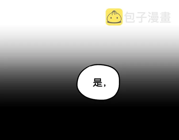 第119话 反败为胜 第144页