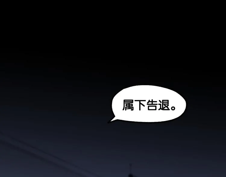 第119话 反败为胜 第145页