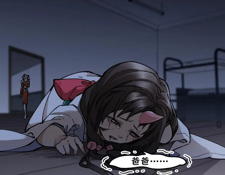 第119话 反败为胜 第146页