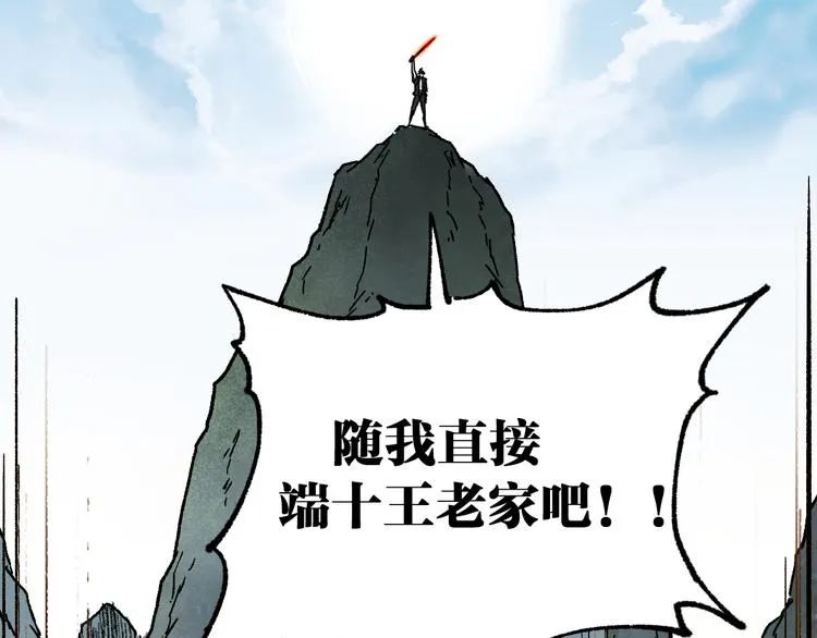 第119话 反败为胜 第156页