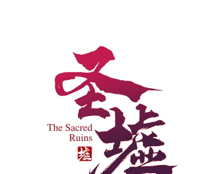 第120话 醉翁之意不在酒 第23页