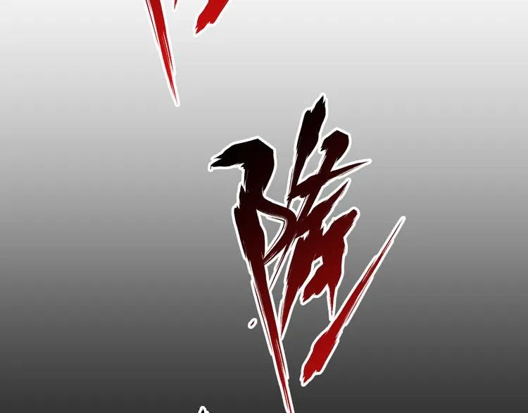 第120话 醉翁之意不在酒 第26页