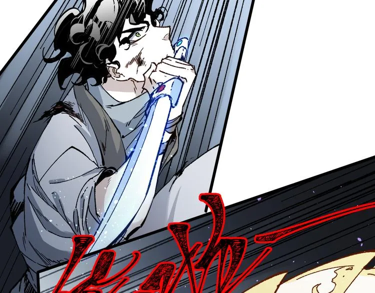 第120话 醉翁之意不在酒 第85页