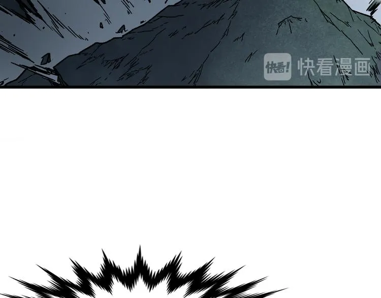 第120话 醉翁之意不在酒 第97页