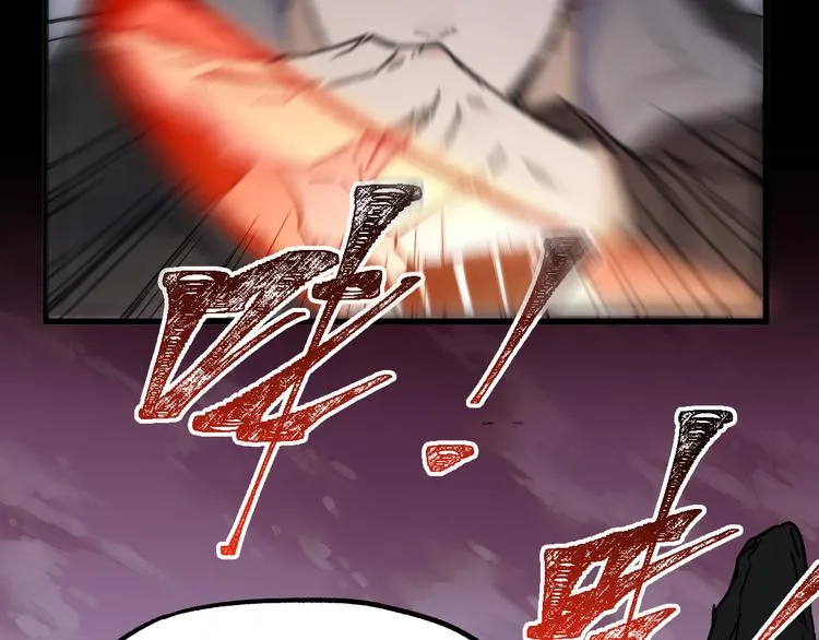 第120话 醉翁之意不在酒 第100页