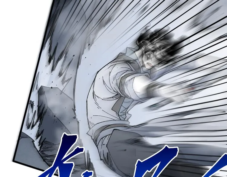 第120话 醉翁之意不在酒 第104页