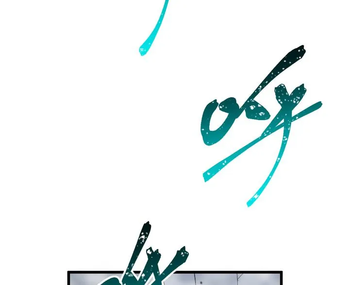 第120话 醉翁之意不在酒 第108页