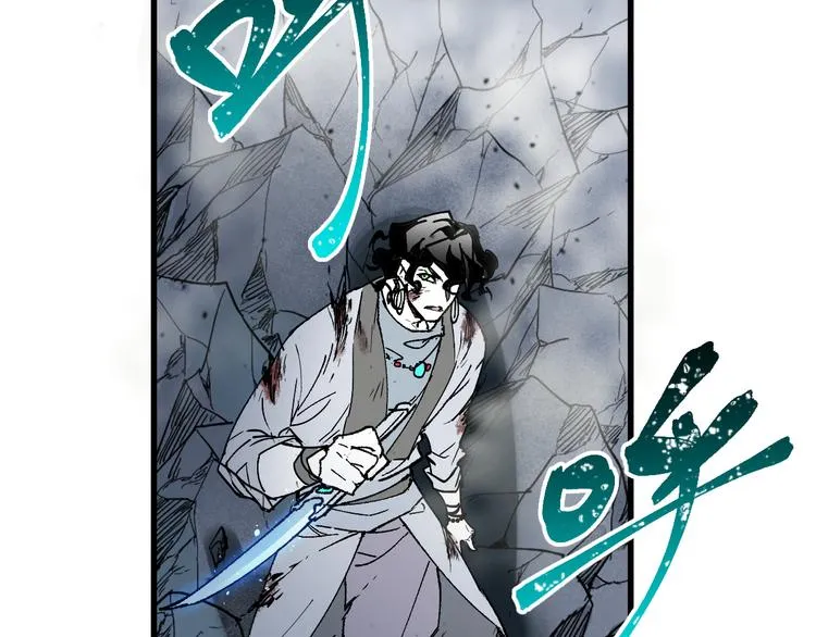 第120话 醉翁之意不在酒 第109页