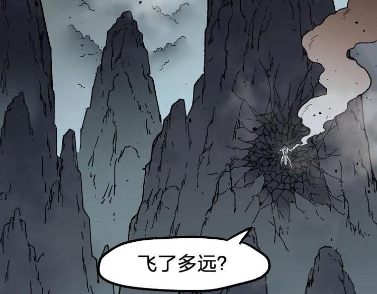 第120话 醉翁之意不在酒 第112页
