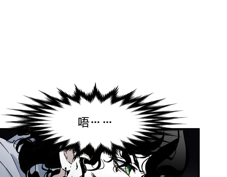 第120话 醉翁之意不在酒 第115页