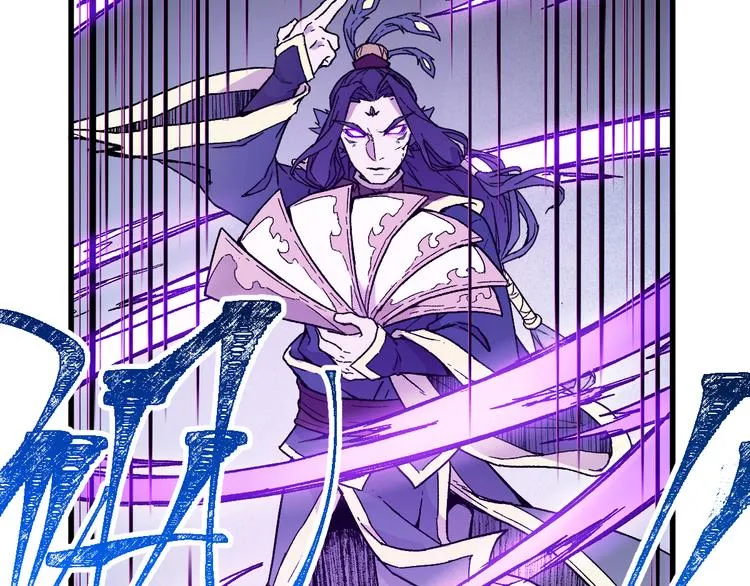 第120话 醉翁之意不在酒 第129页