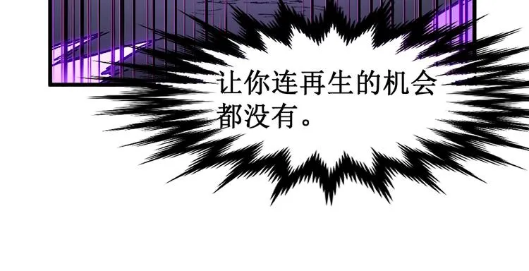 第120话 醉翁之意不在酒 第131页