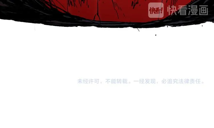 第120话 醉翁之意不在酒 第168页