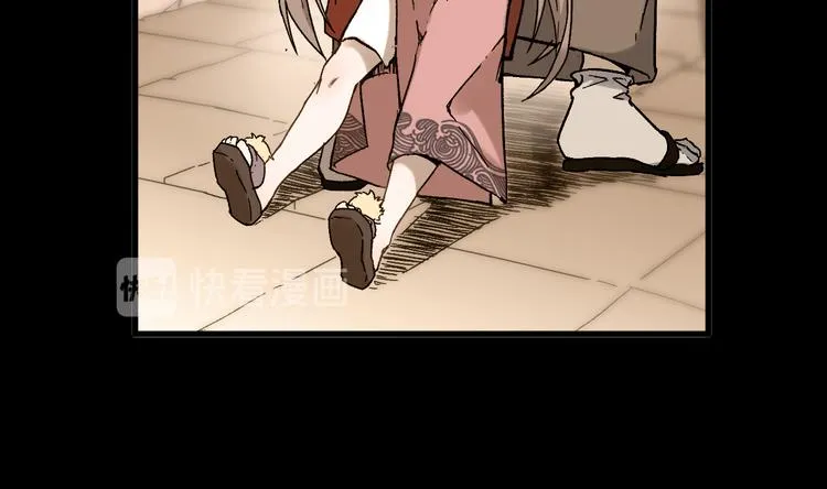 第121话 回忆 第16页