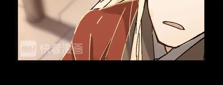 第121话 回忆 第25页