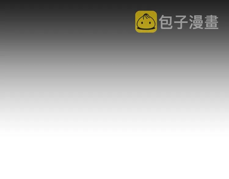 第121话 回忆 第50页